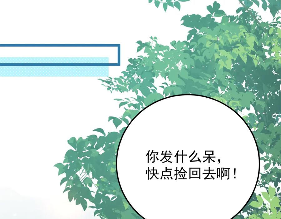 第525页