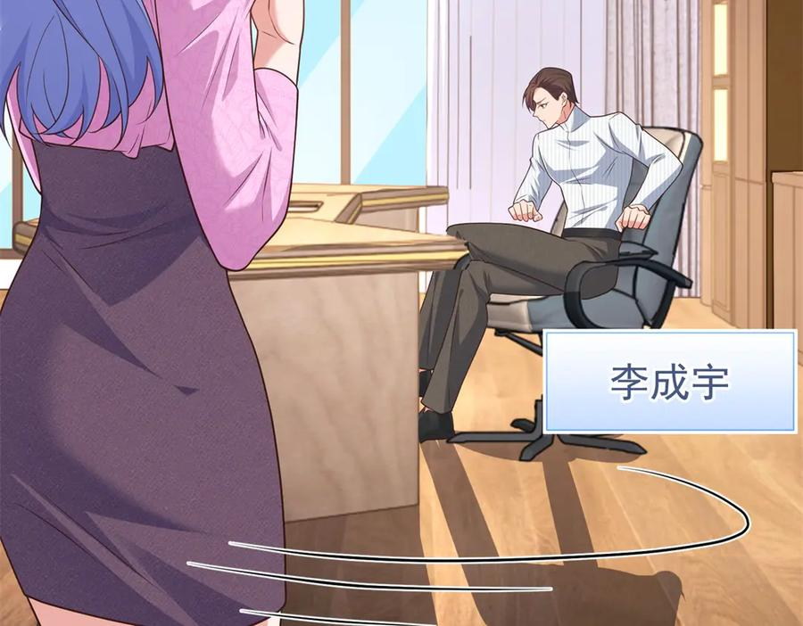 第246页