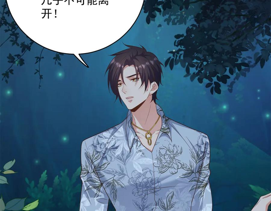 第423页