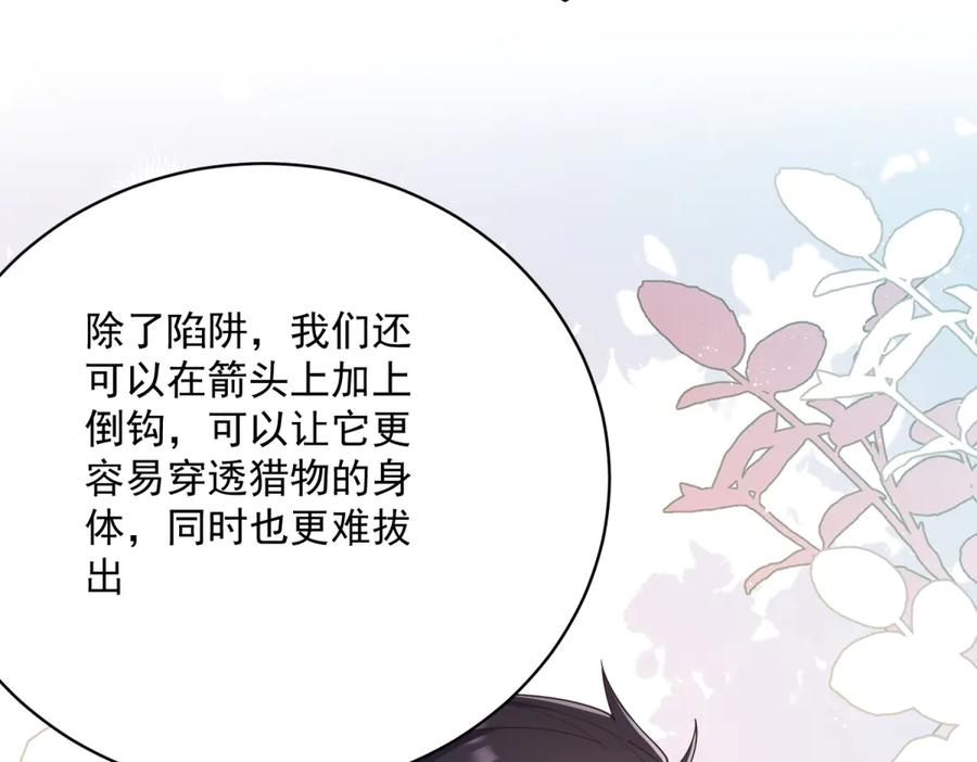 第297页