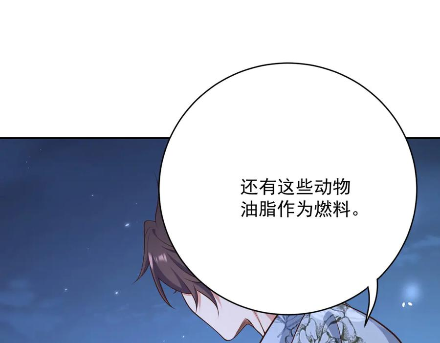 第414页