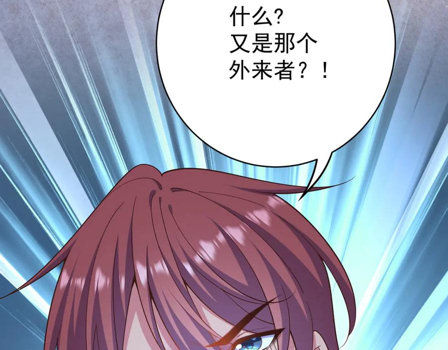 第591页