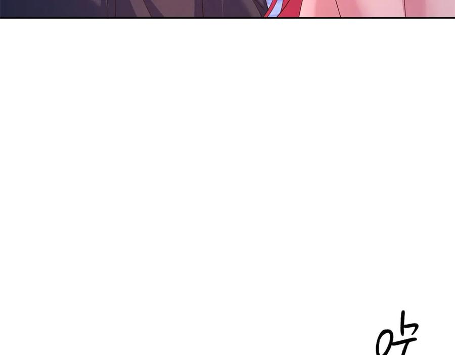 第255页
