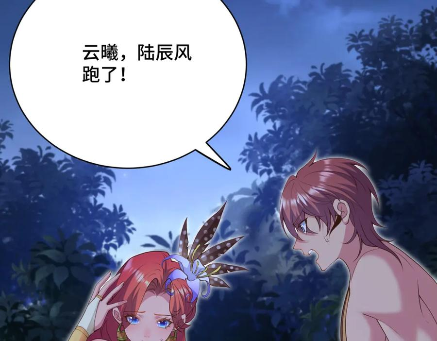 第333页