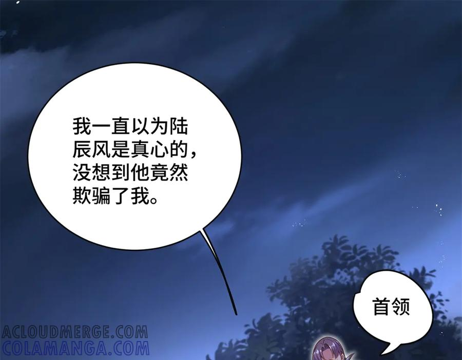 第360页