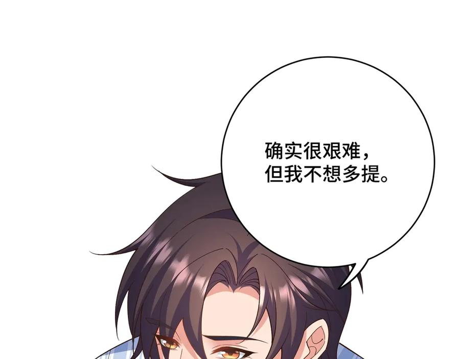 第243页