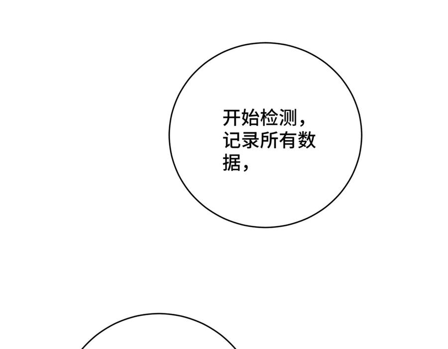 第390页