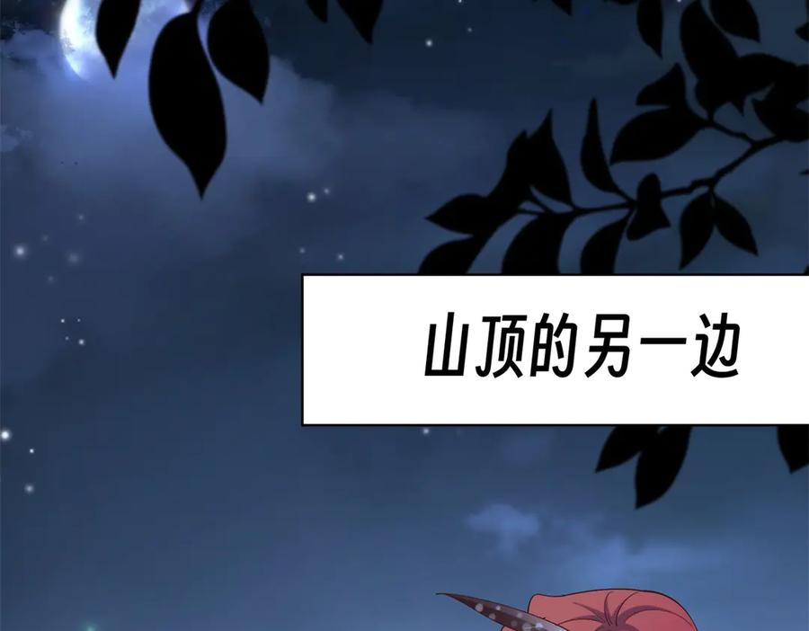 第381页
