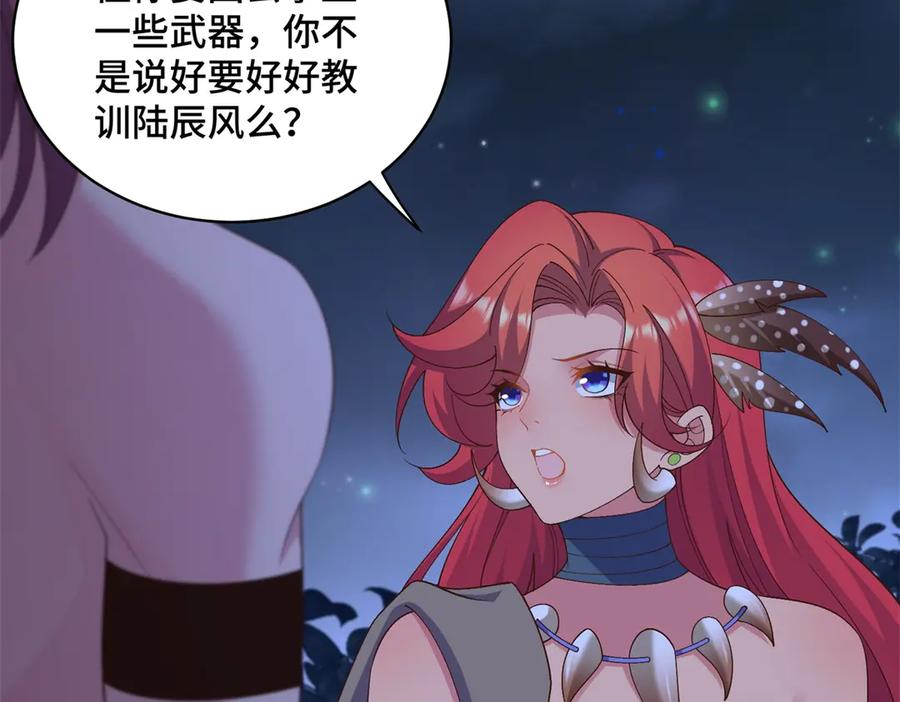 第225页