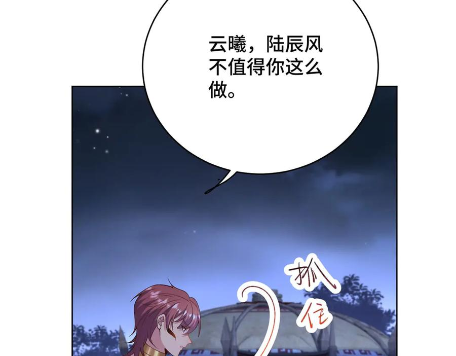 第195页