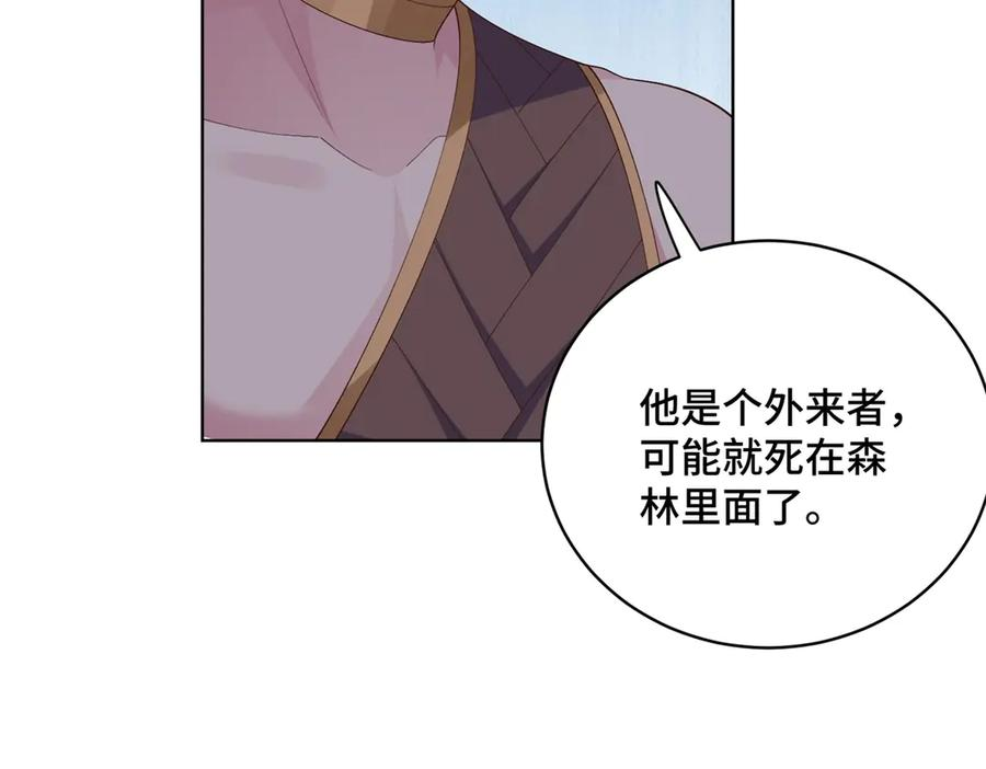 第207页