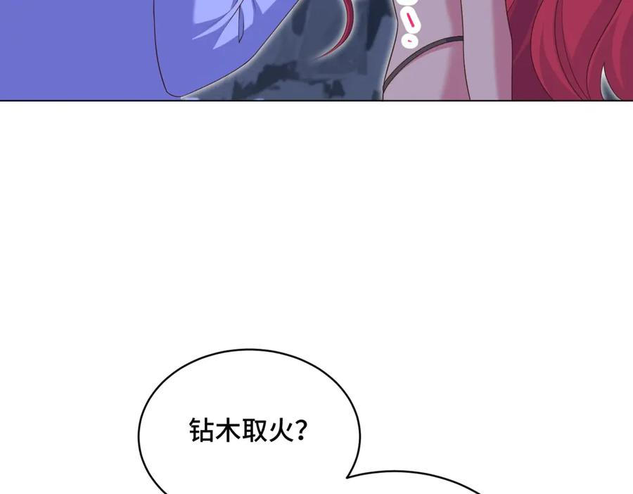 第267页