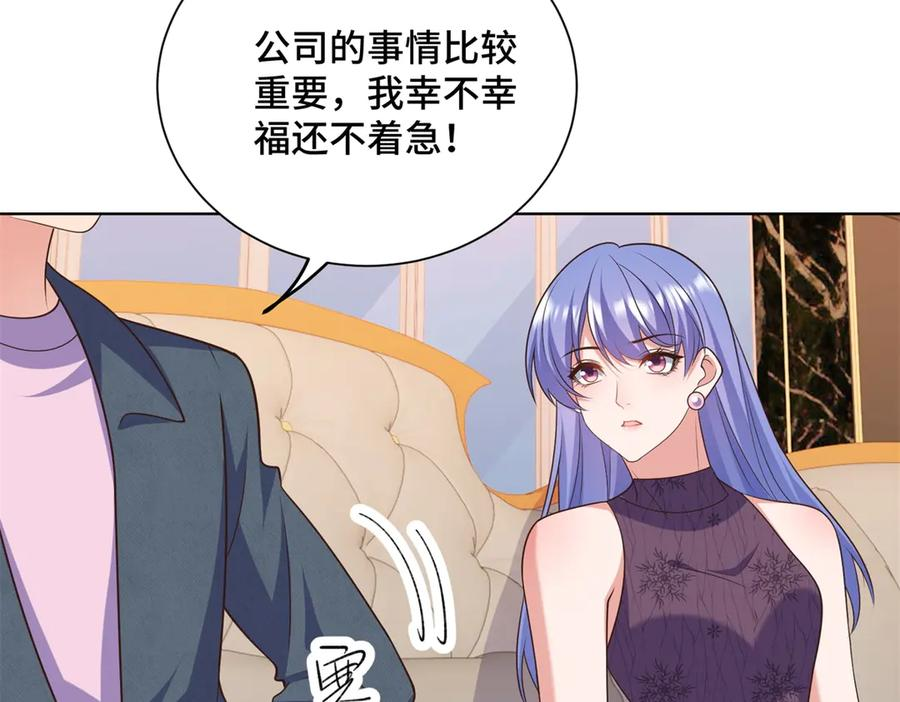 第210页