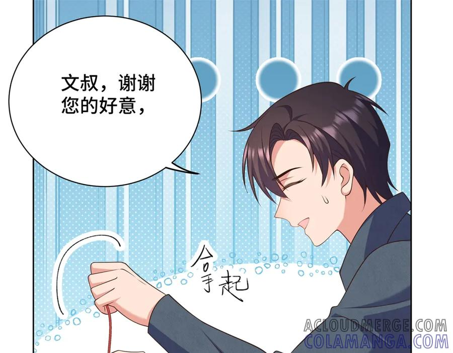 第204页