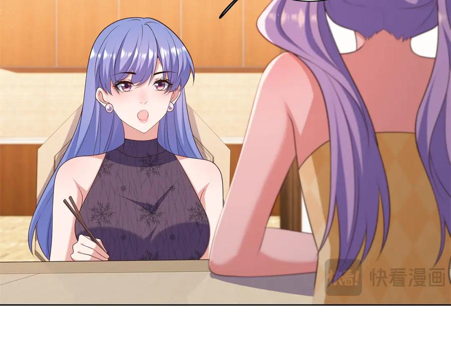 第261页