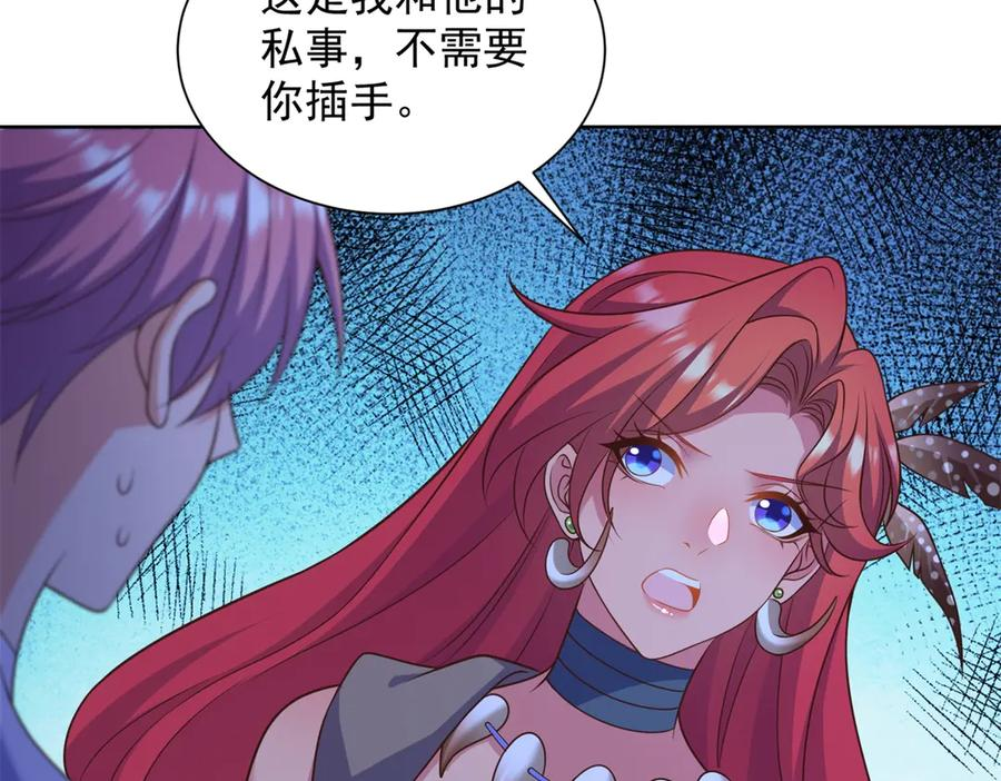 第261页