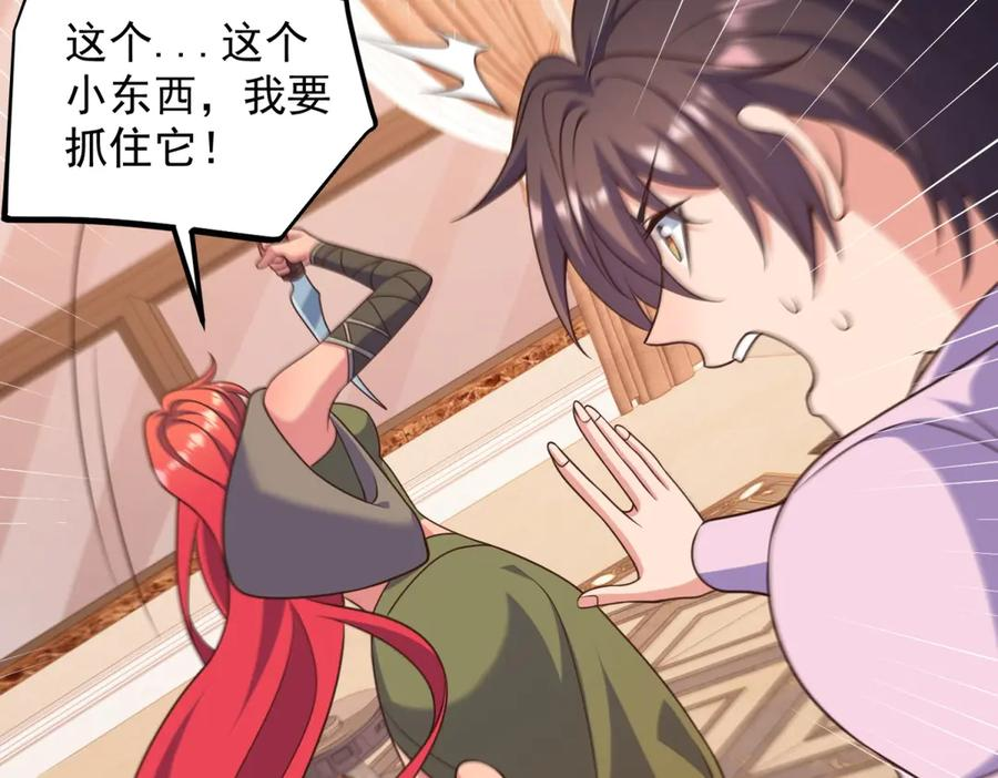 第213页