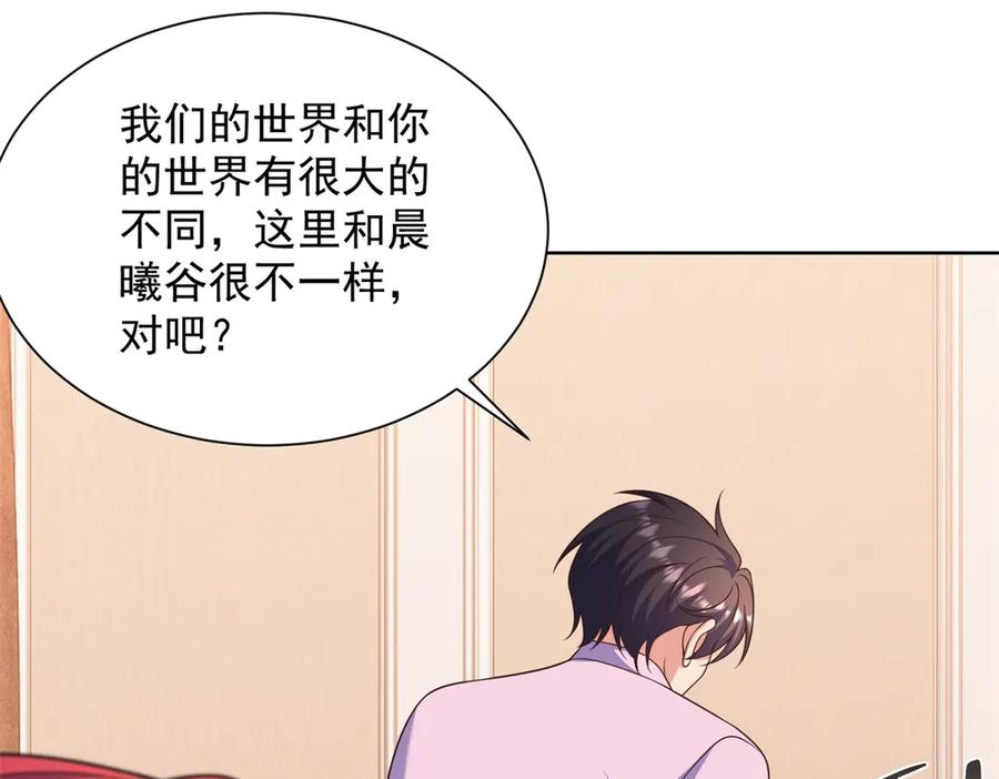 第270页
