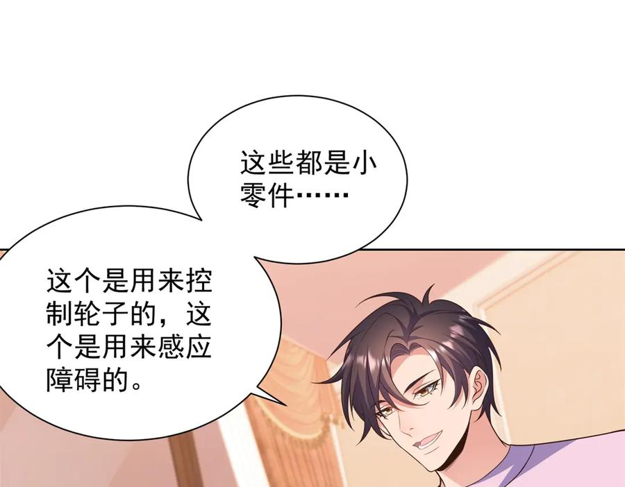第258页