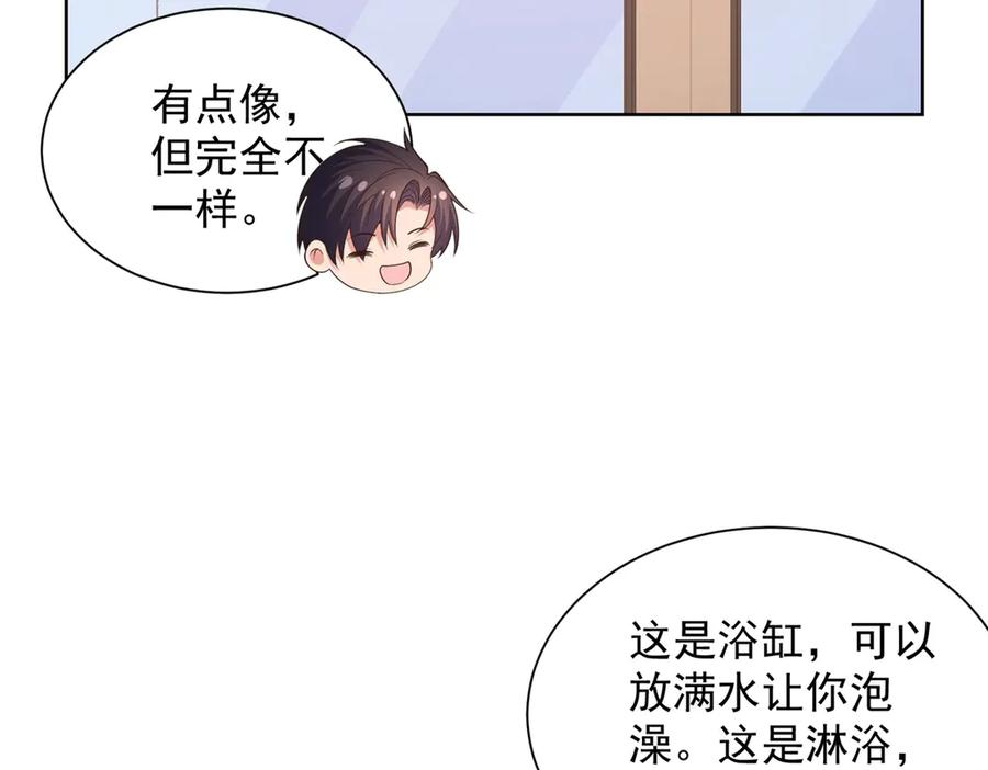 第258页