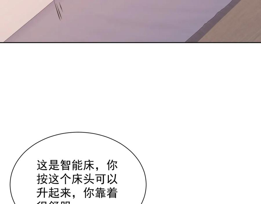 第231页