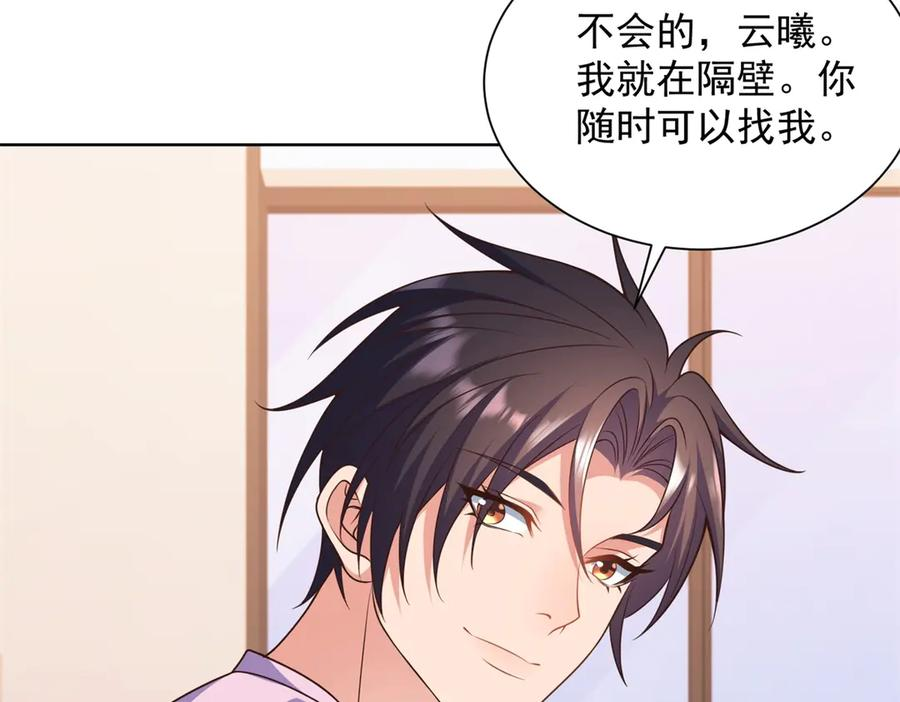 第279页