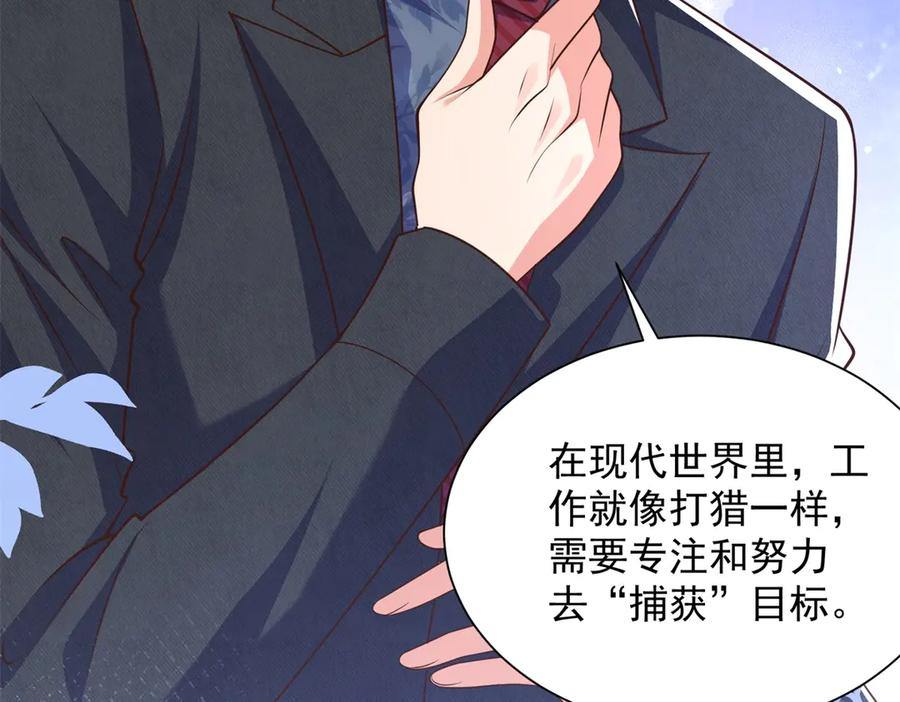 第237页