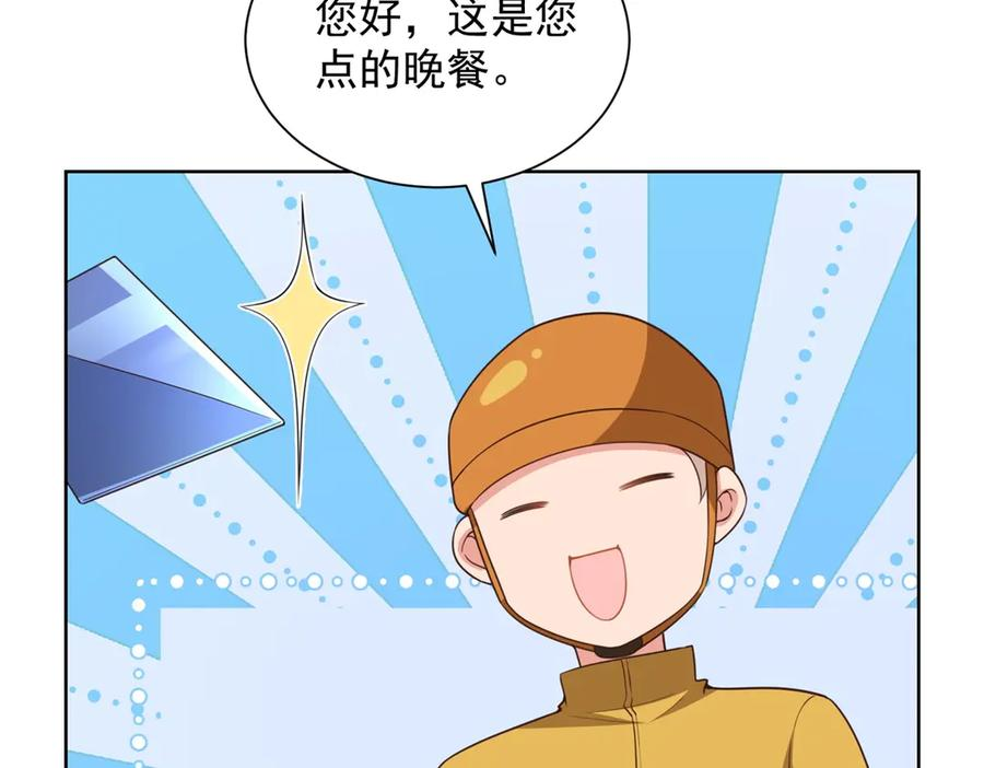 第231页