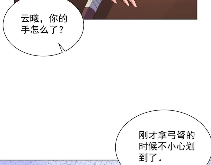 第282页