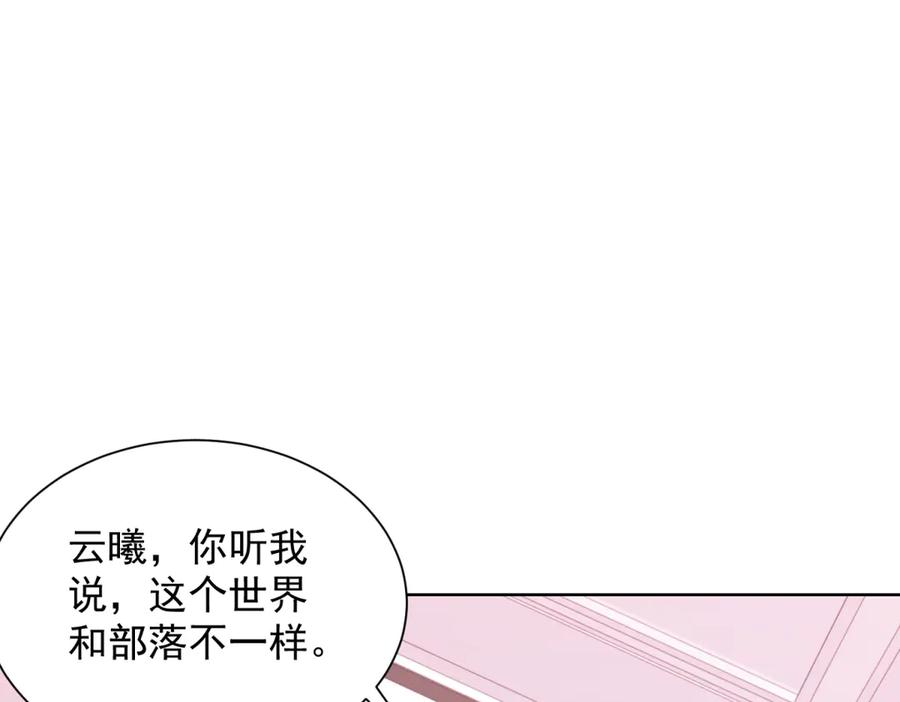 第291页