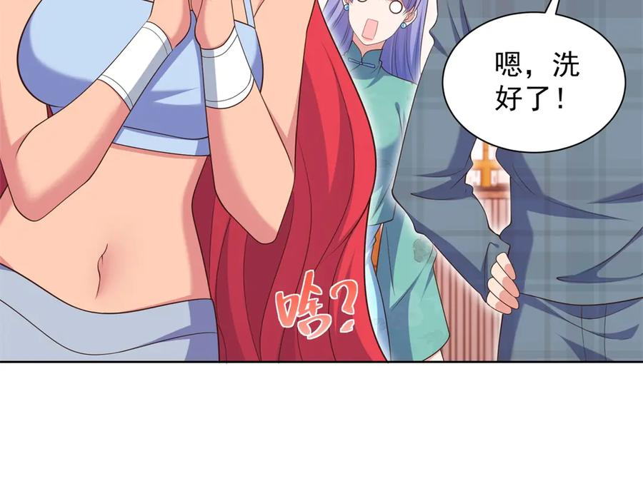 第201页