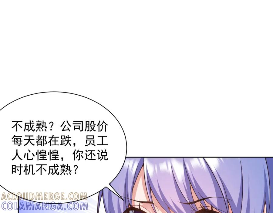 第240页