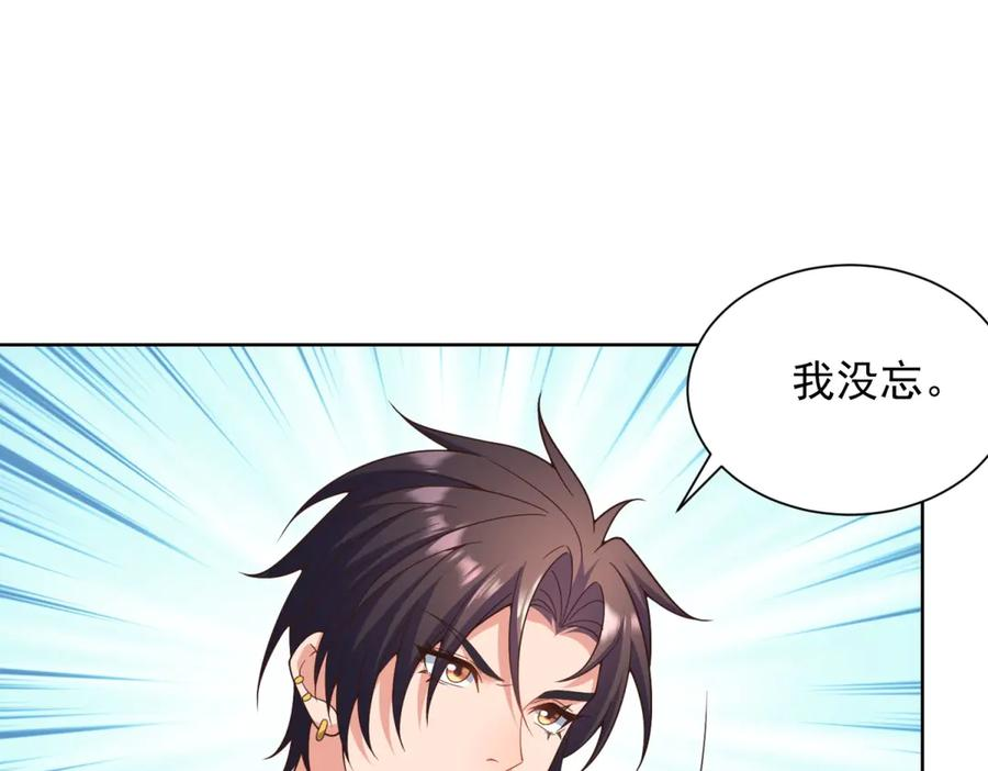 第267页