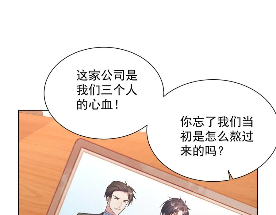 第261页