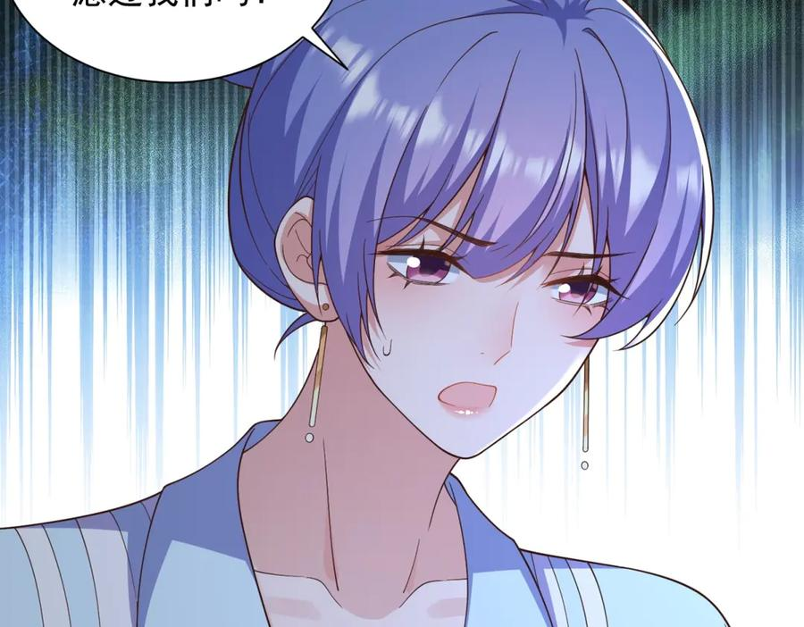 第255页