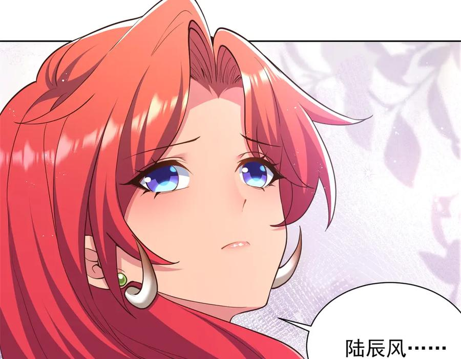 第234页