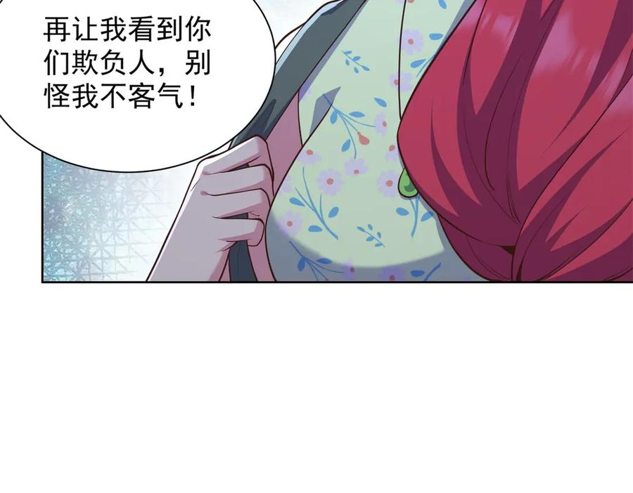 第243页