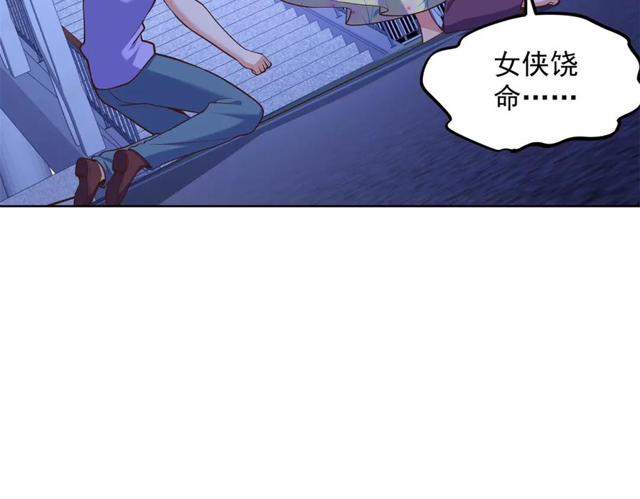 第237页