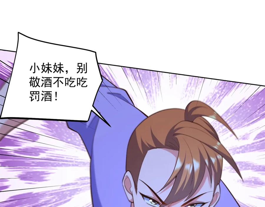 第198页