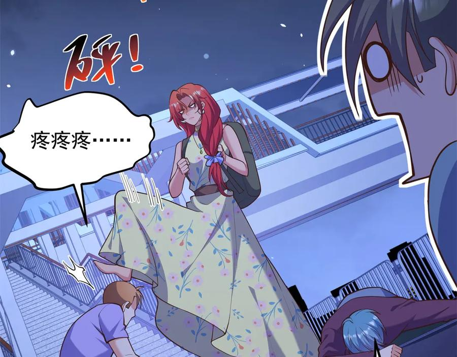 第234页