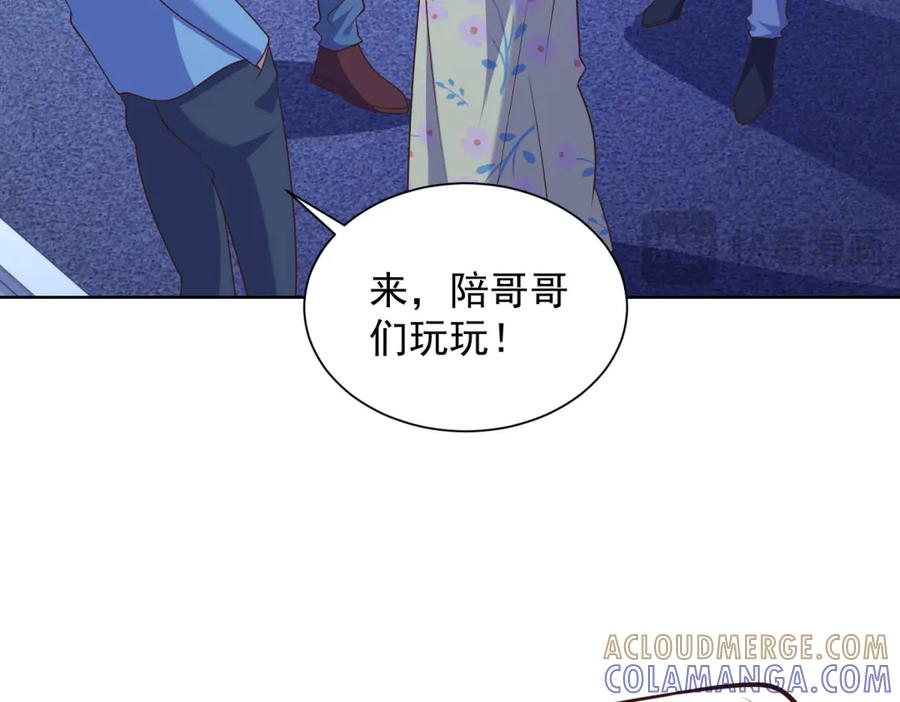 第144页