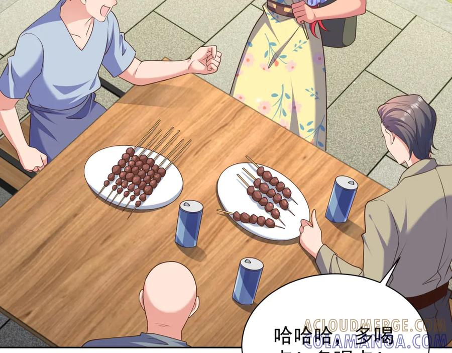 第240页