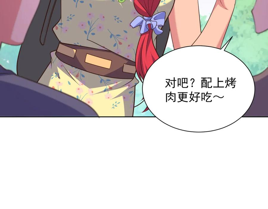第234页