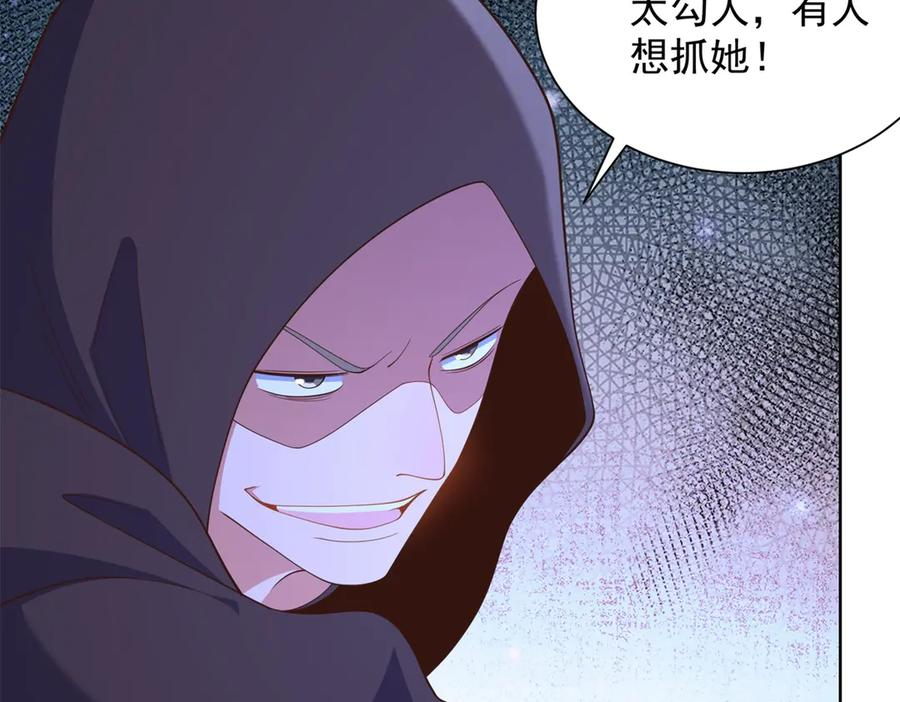 第255页