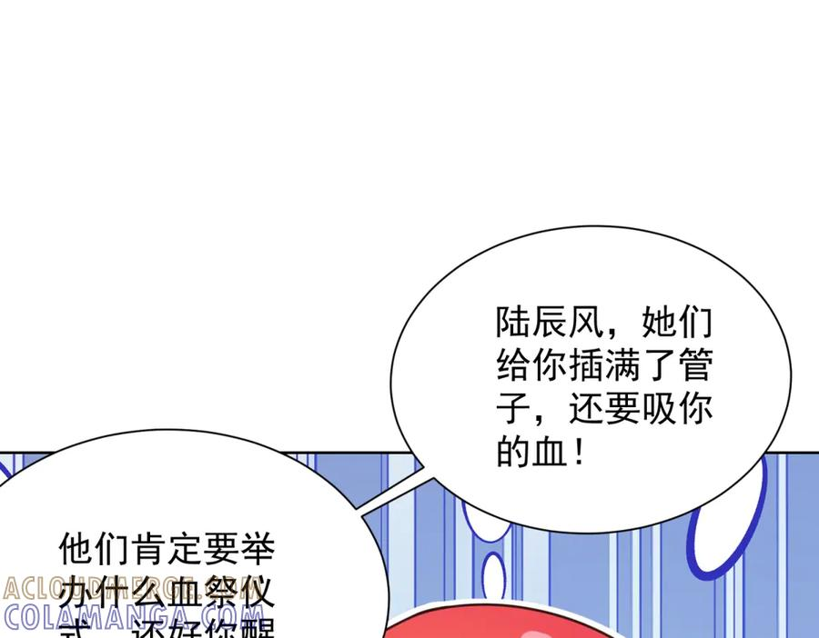 第348页