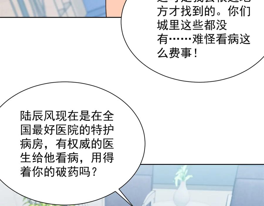 第243页