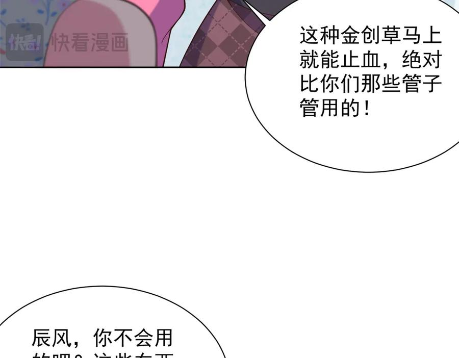 第249页
