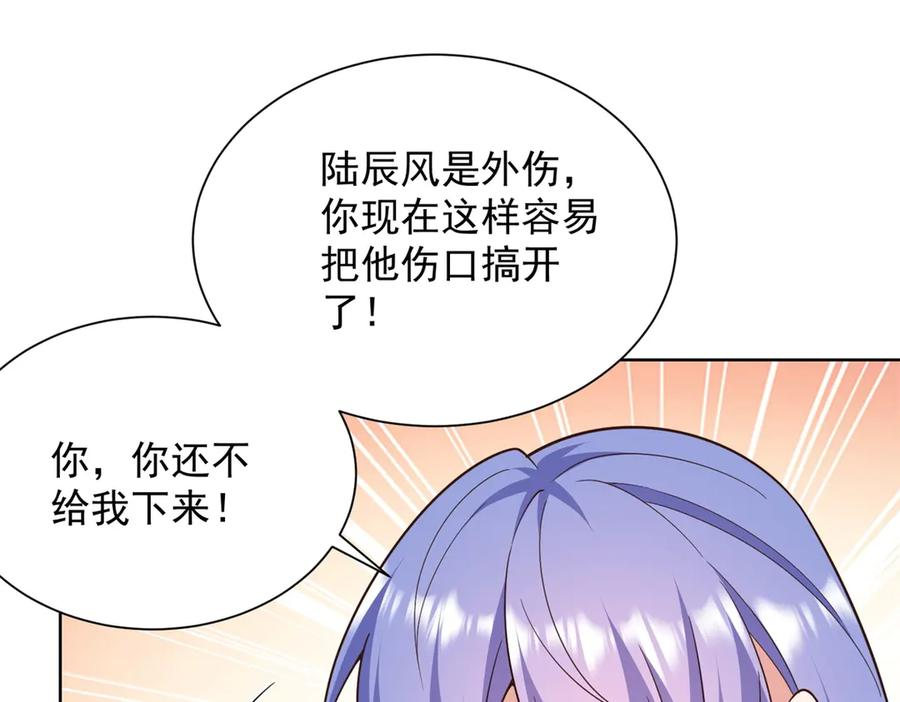 第222页
