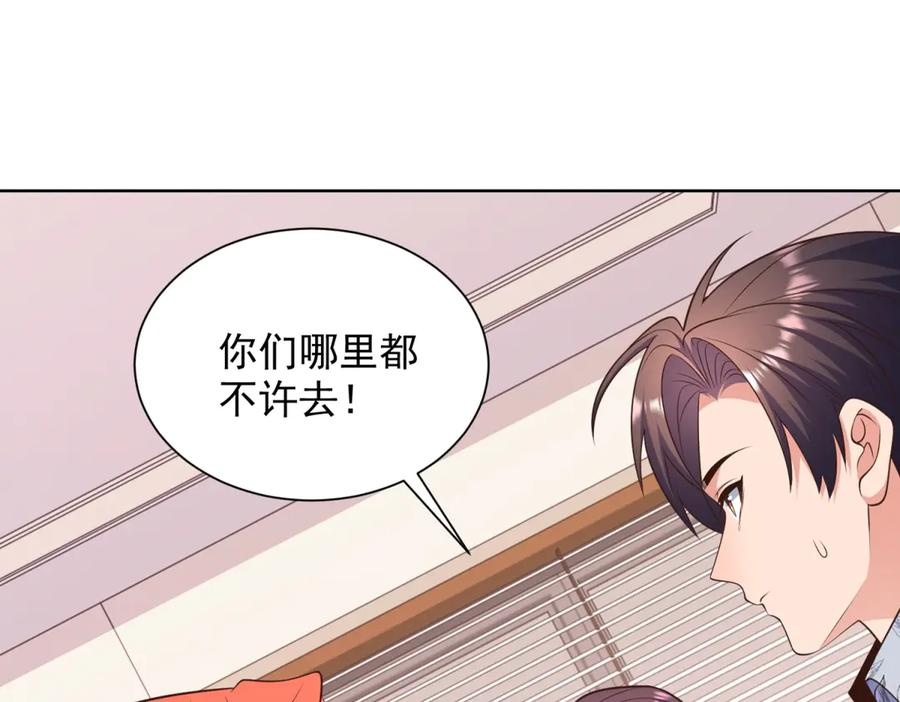 第261页
