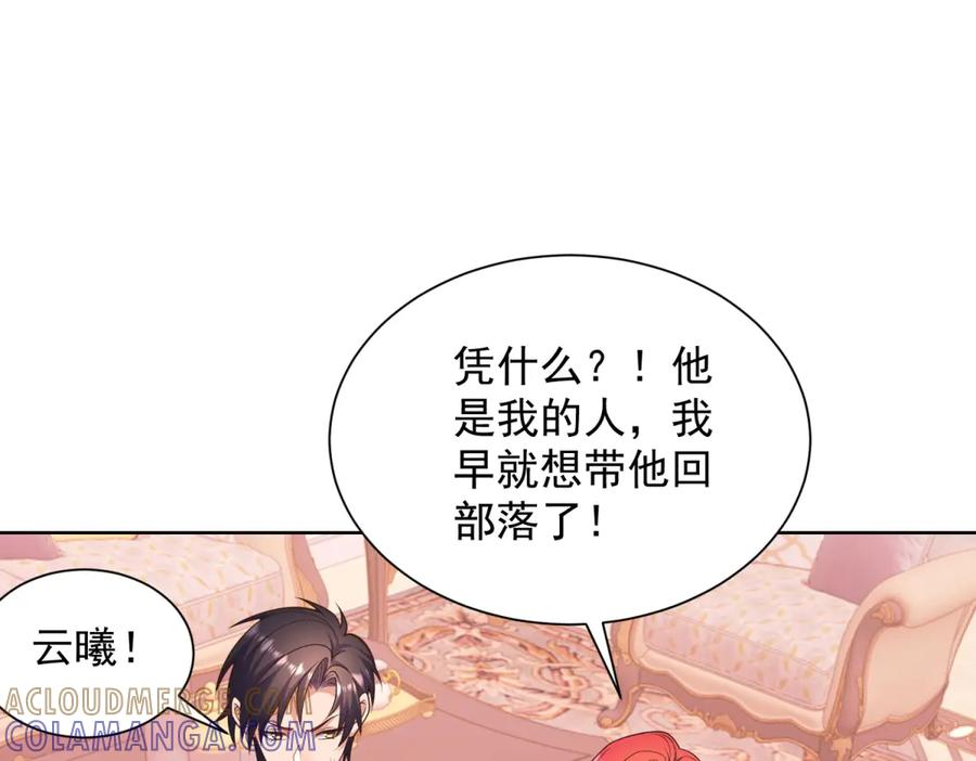 第192页